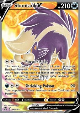 Skuntank V [Silver Tempest] (SIT-180)