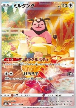 Miltank [VSTAR Universe] (S12A-199)