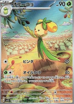 Dolliv [Scarlet ex] (SV1S-079)