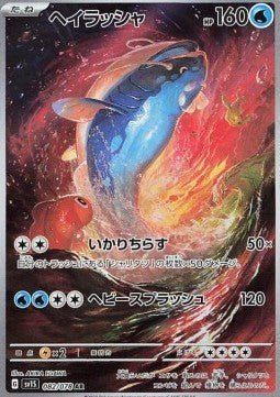 cm-693096