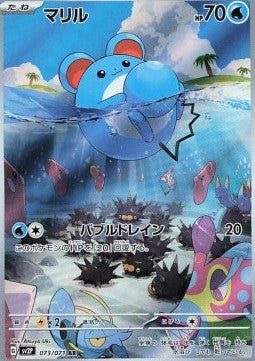 Marill [Snow Hazard] (SV2P-073)