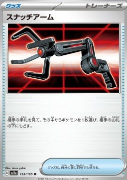 Grabber [Pokémon Card 151] (SV2A-153)