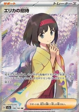 Erika's Invitation [Pokémon Card 151] (SV2A-196)