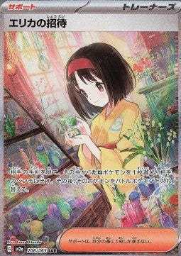 Erika's Invitation [Pokémon Card 151] (SV2A-206)