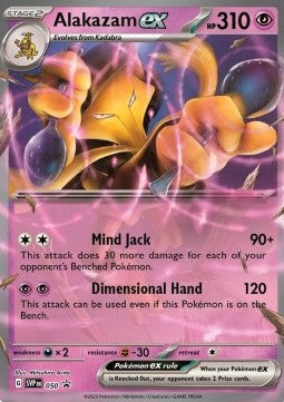 Alakazam ex [SV Black Star Promos] (SVP-050)