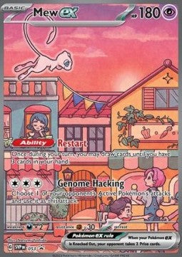 Mew ex [SV Black Star Promos] (SV-P-053)