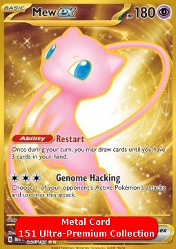 Mew ex [151] (MEW-205) [V4 · Fixed]