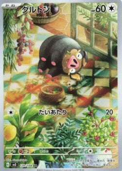 Lechonk [Ruler of the Black Flame] (SV3-120)