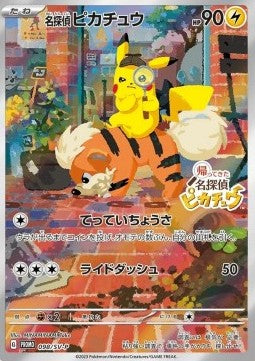 Detective Pikachu [Scarlet & Violet Promos] (P-098)