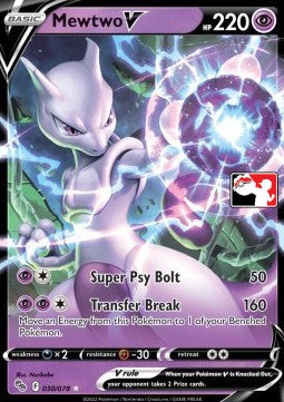 Mewtwo V [Play! Pokémon Prize Pack Series Three] (PPS3-PGO 030)
