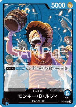 Monkey.D.Luffy (P-047) [P-JP · V1 · Promo]