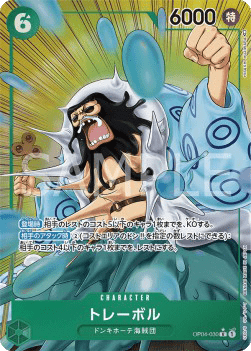 Trebol (OP04-030) [V2 · Alternate Art]