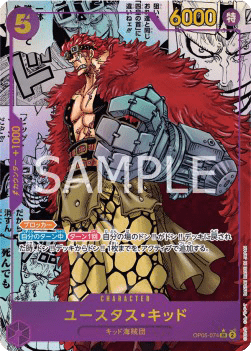 Eustass"Captain"Kid (OP05-074) [OP05-JP · V3 · Manga Rare]