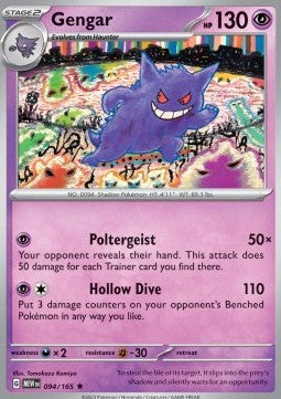Gengar [151] (MEW-094) [V1 · Rare]