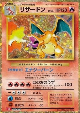 Charizard [Pokémon Card Game Classic: Charizard & Ho-Oh ex Deck] (CLL-003)