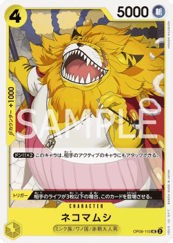 Nekomamushi (OP06-110) [OP06-JP · Uncommon]