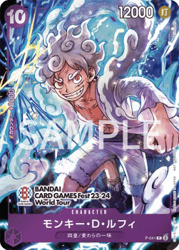 Monkey.D.Luffy (P-041) [P-JP · V4 · Promo]