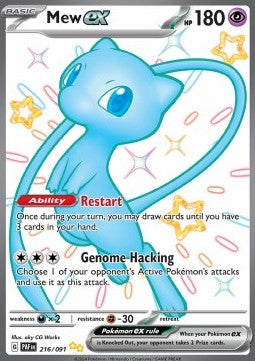 Mew ex [Paldean Fates] (PAF-216)