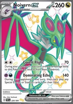 Noivern ex [Paldean Fates] (PAF-220)