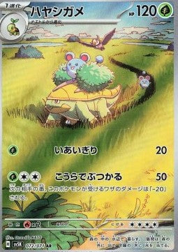 cm-752853