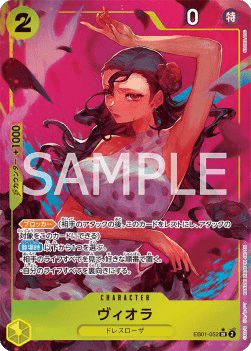 Viola (EB01-052) [EB01-JP · V2 · Alternate Art]