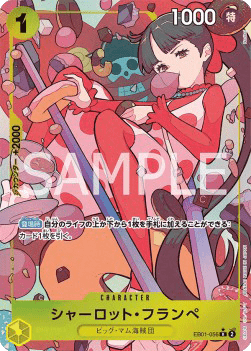 Charlotte Flampe (EB01-056) [V2 · Alternate Art]
