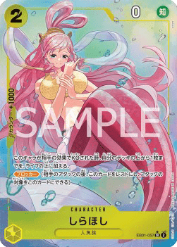 Shirahoshi (EB01-057) [EB01-JP · V2 · Alternate Art]