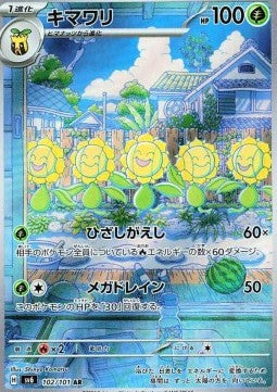 Sunflora [Mask of Change] (SV6-102)