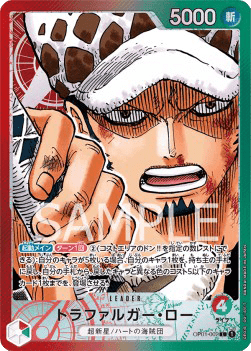Trafalgar Law (OP01-002) [V2 · Alternate Art]