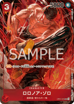 Roronoa Zoro (OP01-025) [OP01-JP · V2 · Alternate Art]