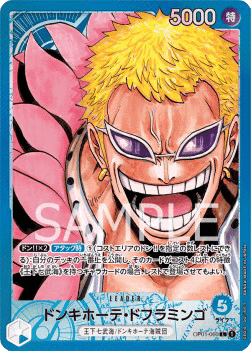 Donquixote Doflamingo (OP01-060) [OP01-JP · V2 · Alternate Art]