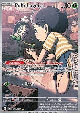 Poltchageist [Twilight Masquerade] (TWM-171)