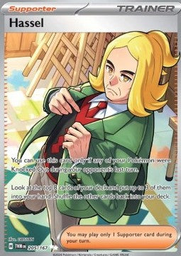 Hassel [Twilight Masquerade] (TWM 205)