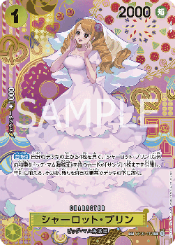 Charlotte Pudding (OP03-OP03-112)