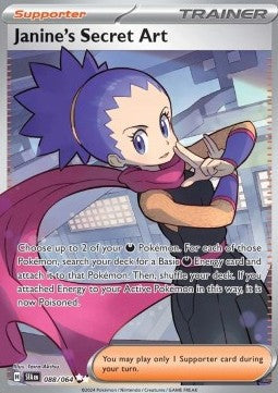 Janine's Secret Art [Shrouded Fable] (SFA-088)