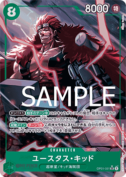 Eustass"Captain"Kid (OP01-051) [PRB01-JP · Alternate Art]