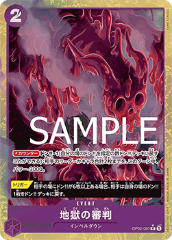 Judgment of Hell (OP02-089) [PRB01-JP · V3 · Alternate Art]