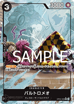 Bartolomeo (OP04-089) [PRB01-JP · V2 · Alternate Art]