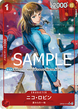 Nico Robin (OP05-010) [PRB01-JP · V2 · Alternate Art]