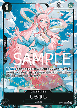 Shirahoshi (OP05-082) [PRB01-JP · V2 · Alternate Art]