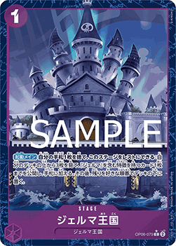 Kingdom of GERMA (OP06-079) [PRB01-JP · V3 · Alternate Art]