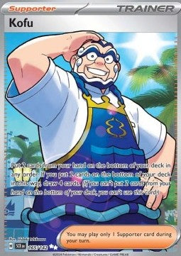 Kofu [Stellar Crown] (SCR-165)