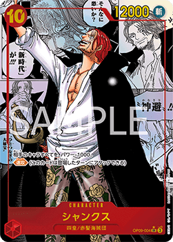 Shanks (OP09-004) [OP09-JP · V4 · Manga Rare]