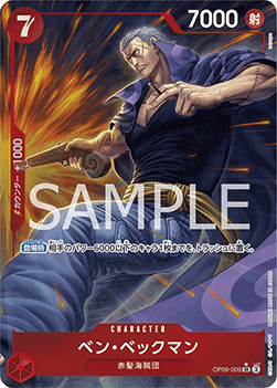 Benn.Beckman (OP09-009) [OP09-JP · V2 · Alternate Art]