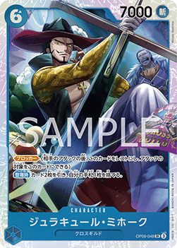 Dracule Mihawk (OP09-048) [V1 · Super Rare]