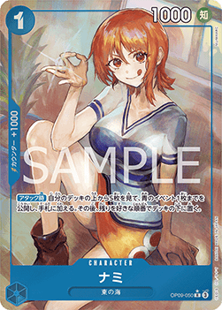 Nami (OP09-050) [OP09-JP · V2 · Alternate Art]