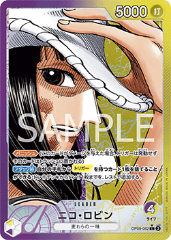 Nico Robin (OP09-062) [OP09-JP · V2 · Alternate Art]