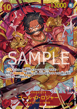 Gol.D.Roger (OP09-118) [OP09-JP · V1 · Secret Rare]