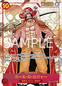 Gol.D.Roger (OP09-118) [V2 · Alternate Art]