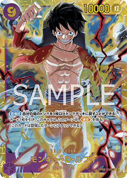 Monkey.D.Luffy (OP09-119) [OP09-JP · V1 · Secret Rare]